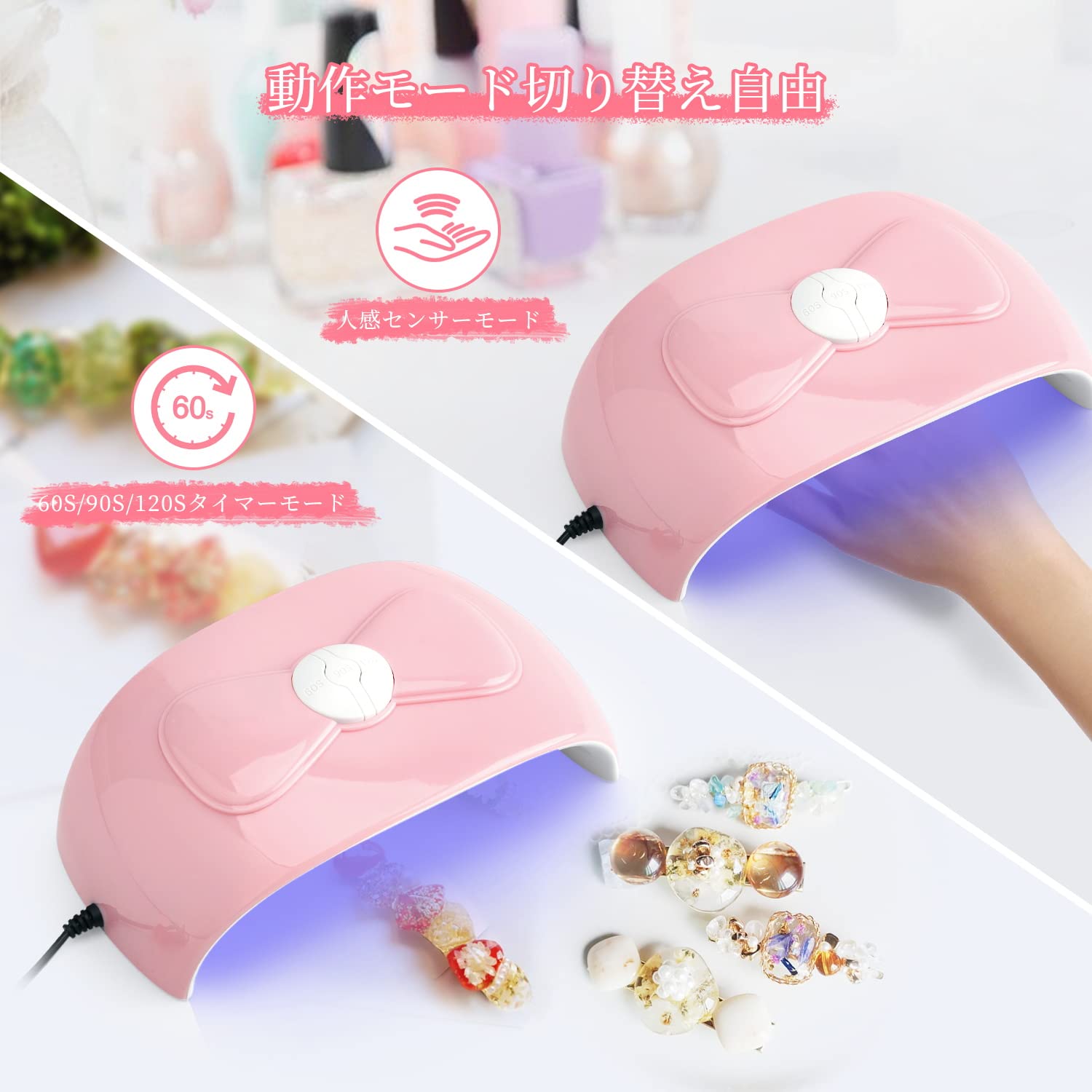 Amazon.co.jp: UVライト レジン用 硬化ライト ジェルネイル ライト